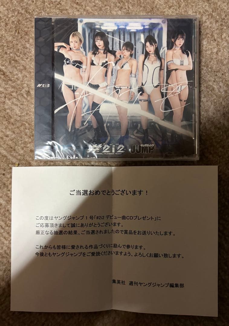 十味セット(おまけ付き)