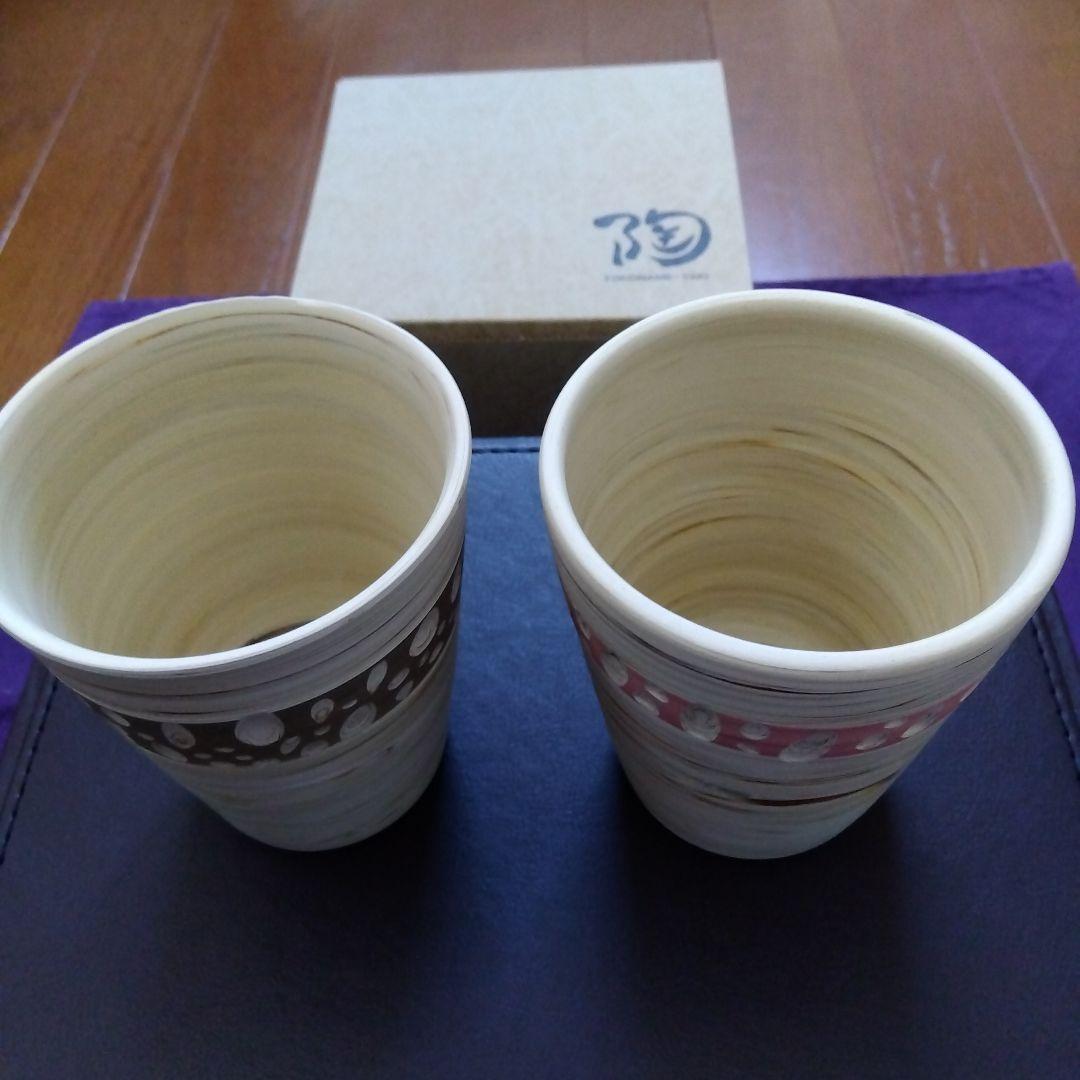 【新品】常滑焼 憲児窯 練込水玉黒 フリーカップ 2客