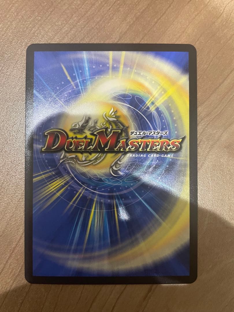 アーテルゴルギーニ　金トレジャー 1枚