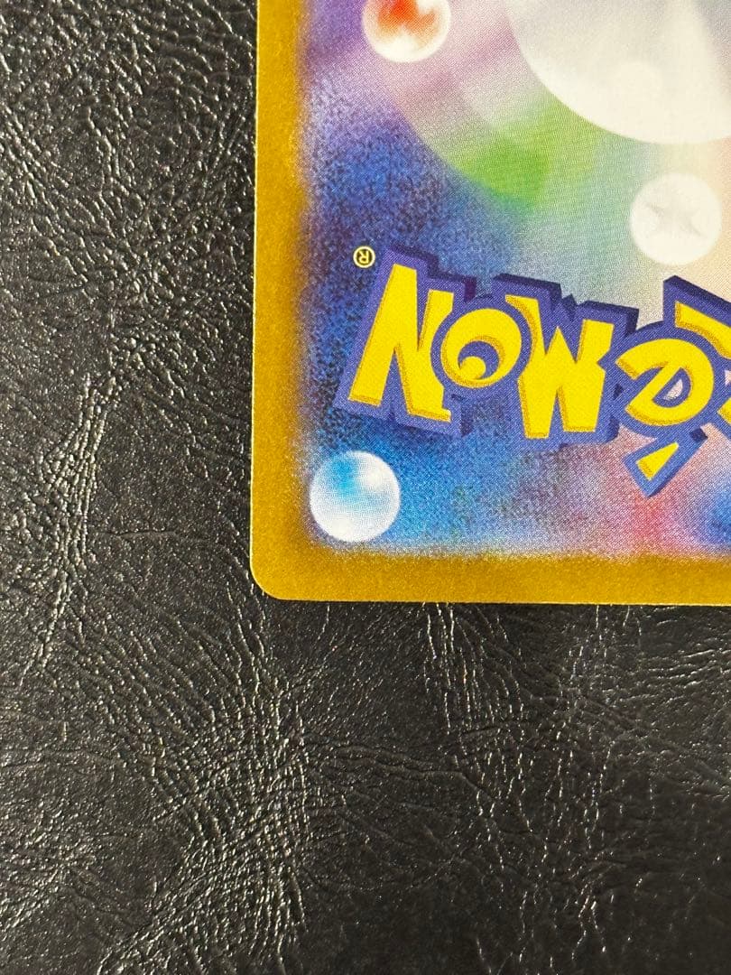 (*)様 ブラッキーex SAR SV8a テラスタルフェスex 217/187