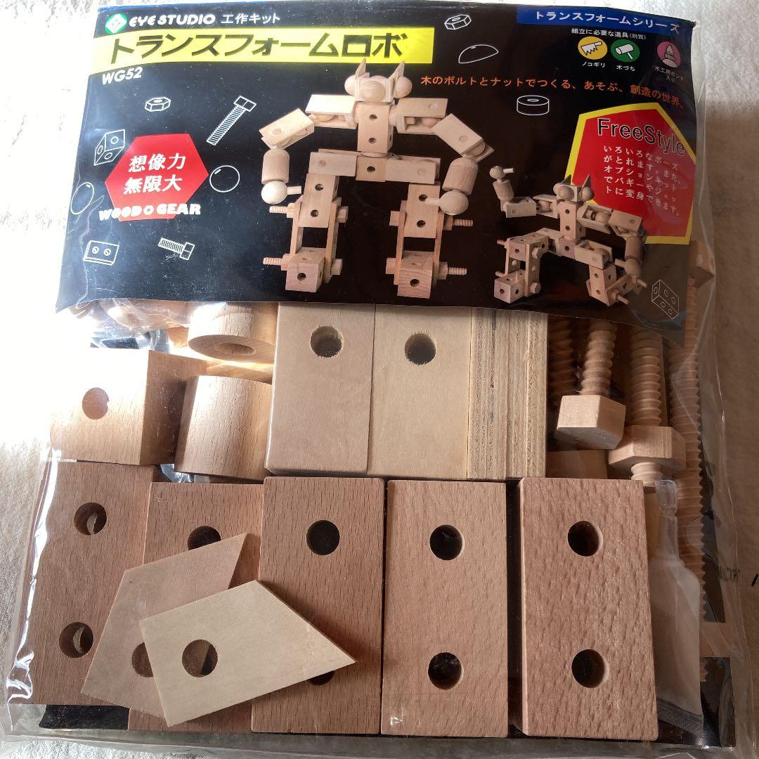 新品未使用　トランスフォームフォームロボ　ウッド工作キット　アイスタジオ
