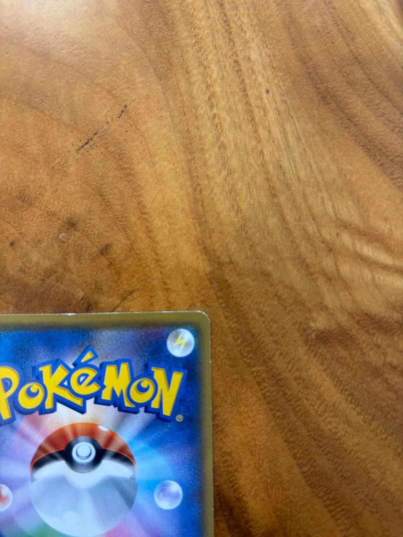 ボスごっこピカチュウ　フレア団