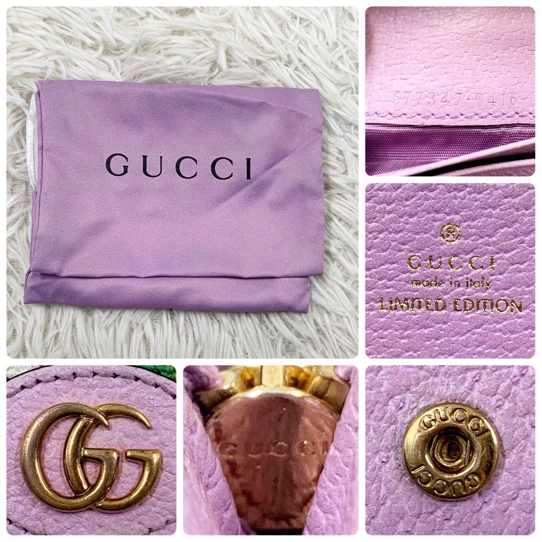 【✨美品✨】グッチ 二つ折り財布 GGマーモント フローラ パープル 日本限定