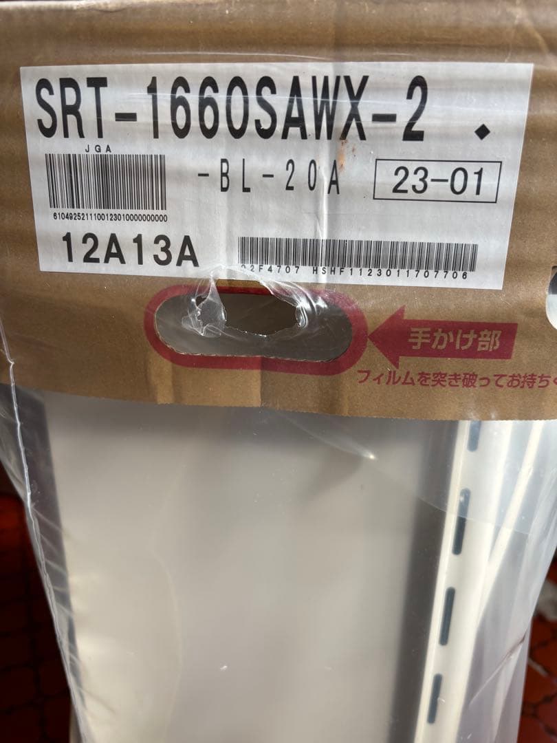 新品　ノーリツ　給湯器 SRT-1660SAWX 都市ガス用 リモコン付　給湯器