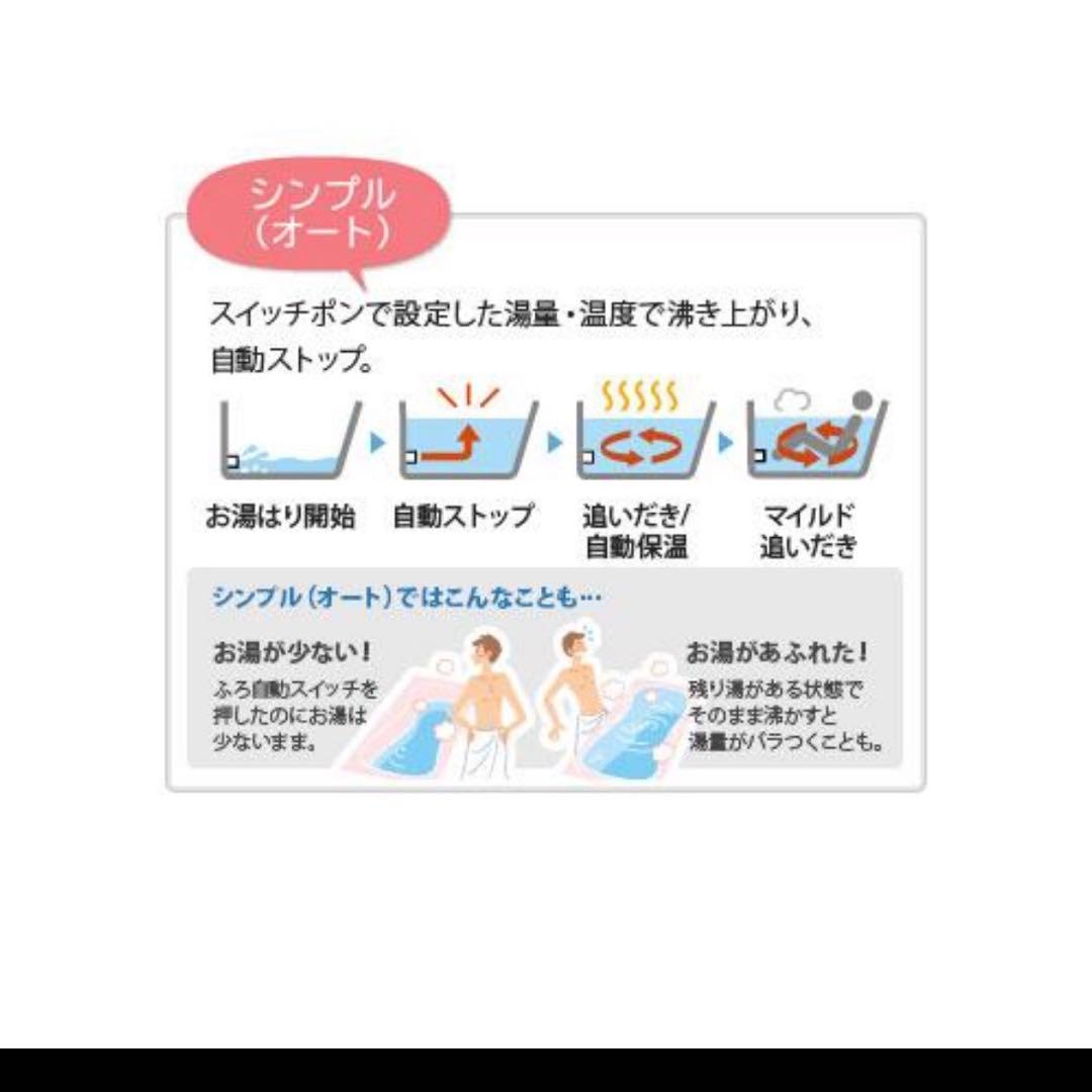 新品　ノーリツ　給湯器 SRT-1660SAWX 都市ガス用 リモコン付　給湯器