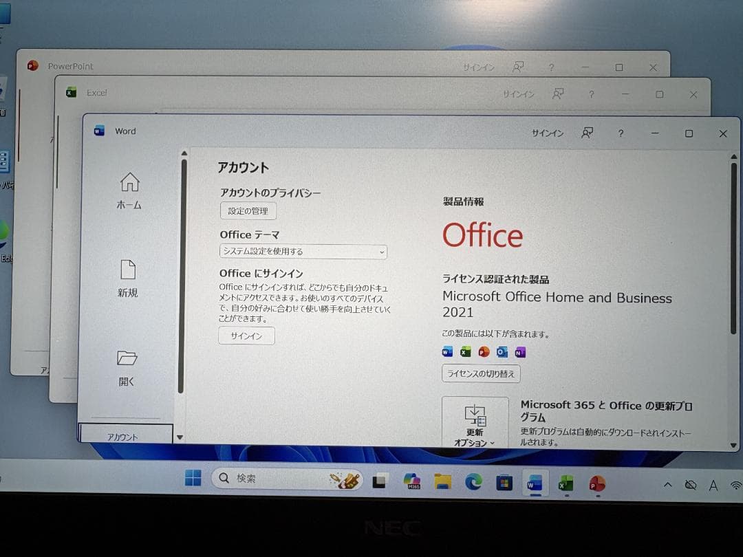 超軽量 13.3型 NEC i5 10世代 大容量512GB 2021年