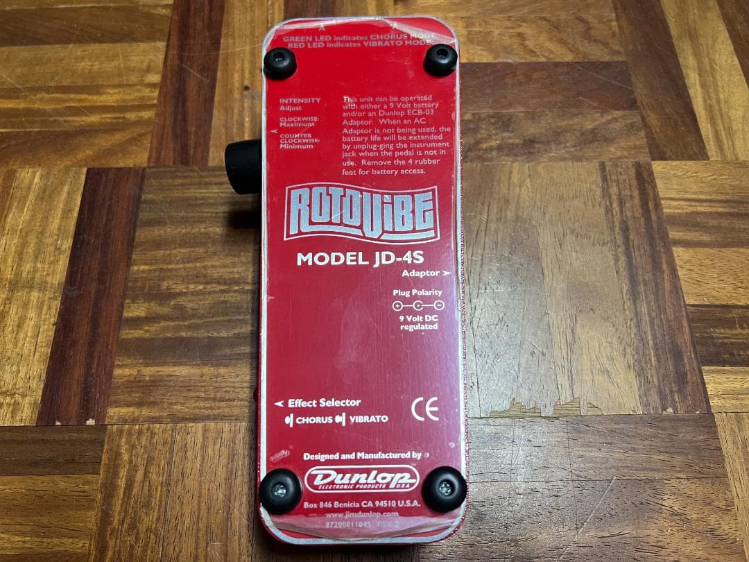 ギター Dunlop ROTO VIBE JD-4S