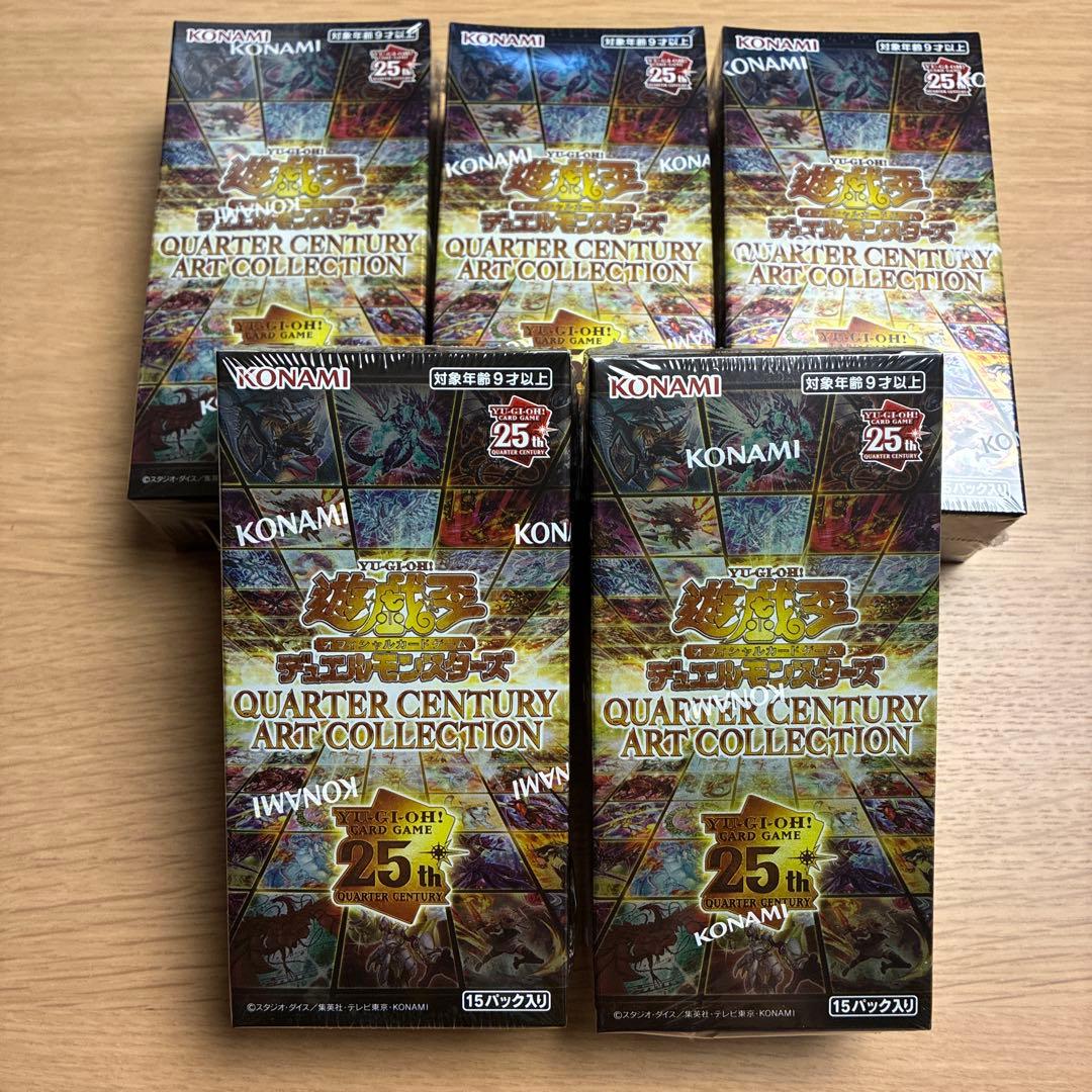 遊戯王　クォーターセンチュリーアートコレクション　新品未開封シュリンク付5BOX
