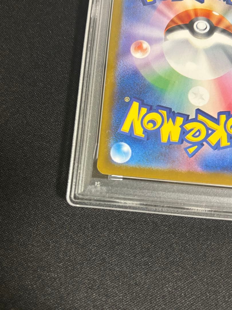 トウホクのピカチュウ【PSA10】P【SV-P260】