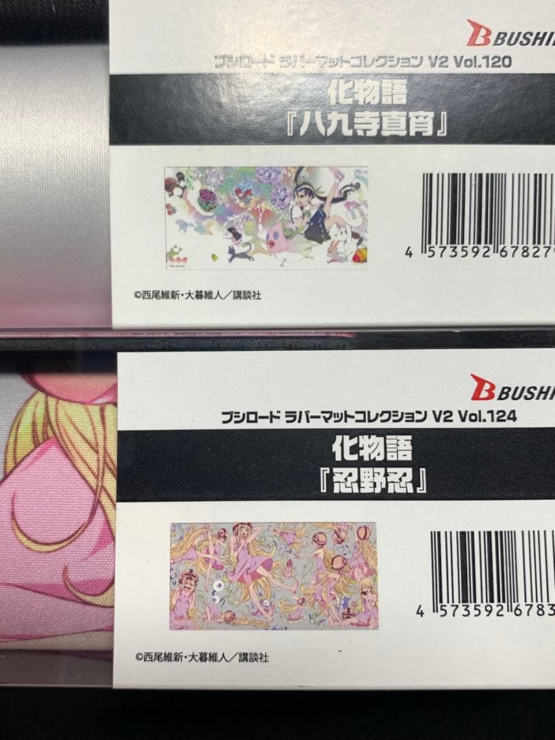 化物語　忍野忍　八九寺真宵　ラバーマット　プレイマット