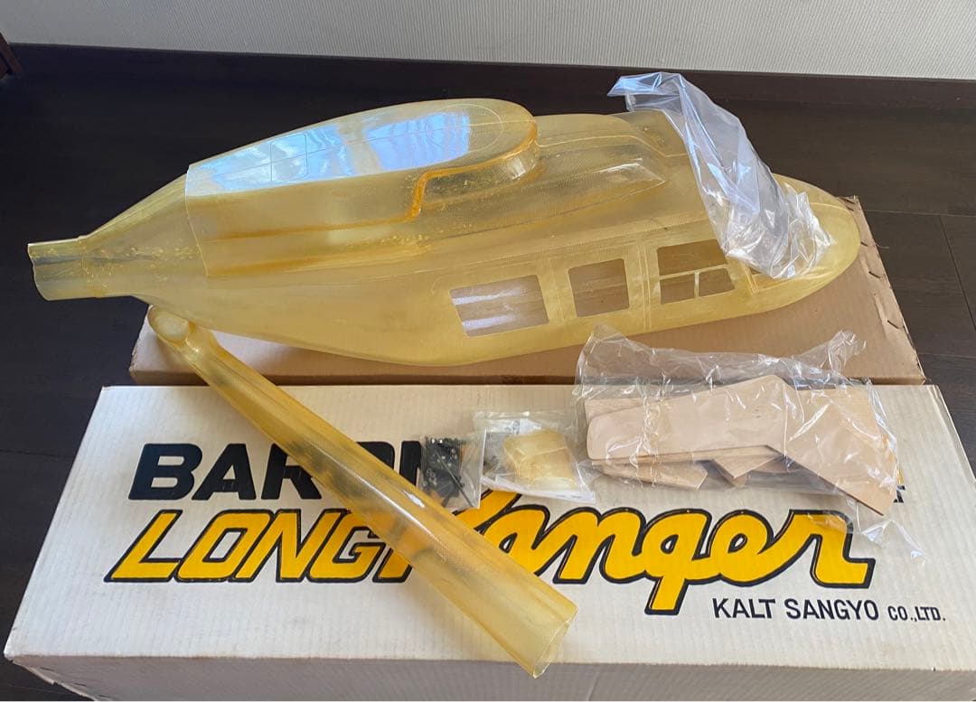 カルト産業製　ロングレンジャー　スケールヘリコプター　ボディ組み立てキット