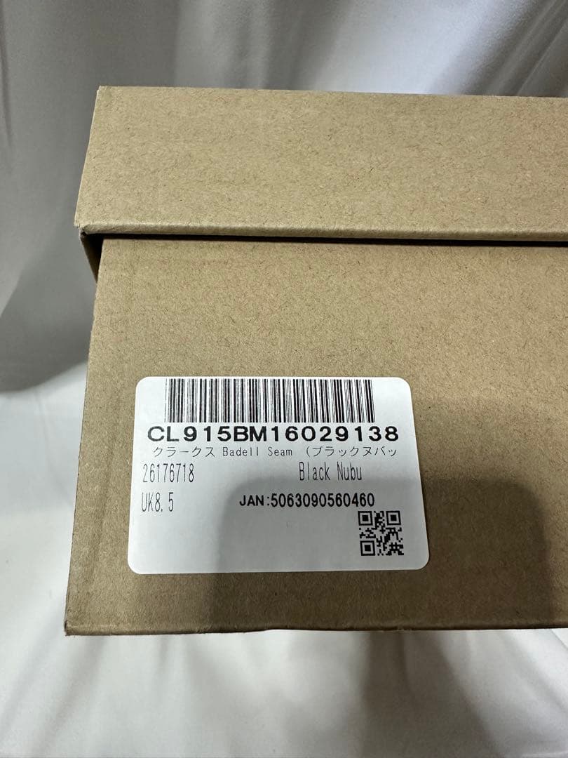 ［babueさん専用］CLARKSバデルシームヌバックブラックUK8.5 箱あり