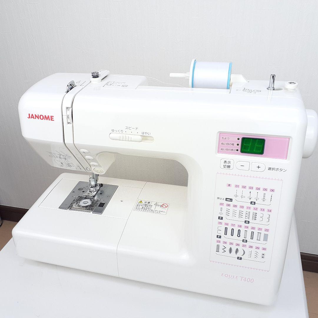 【美品】ジャノメ　コンピューターミシン本体　エクール　T400