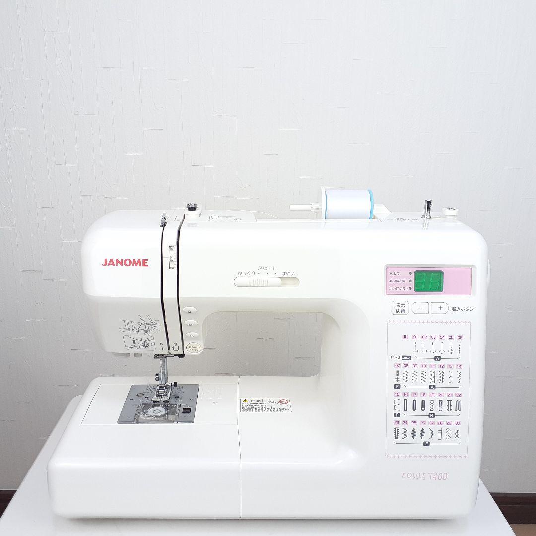【美品】ジャノメ　コンピューターミシン本体　エクール　T400