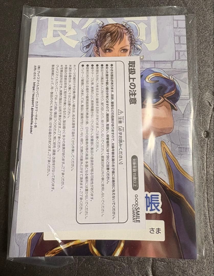 ストリートファイター春麗～Standby〜 1/6スケール　フィギュア　開封美品