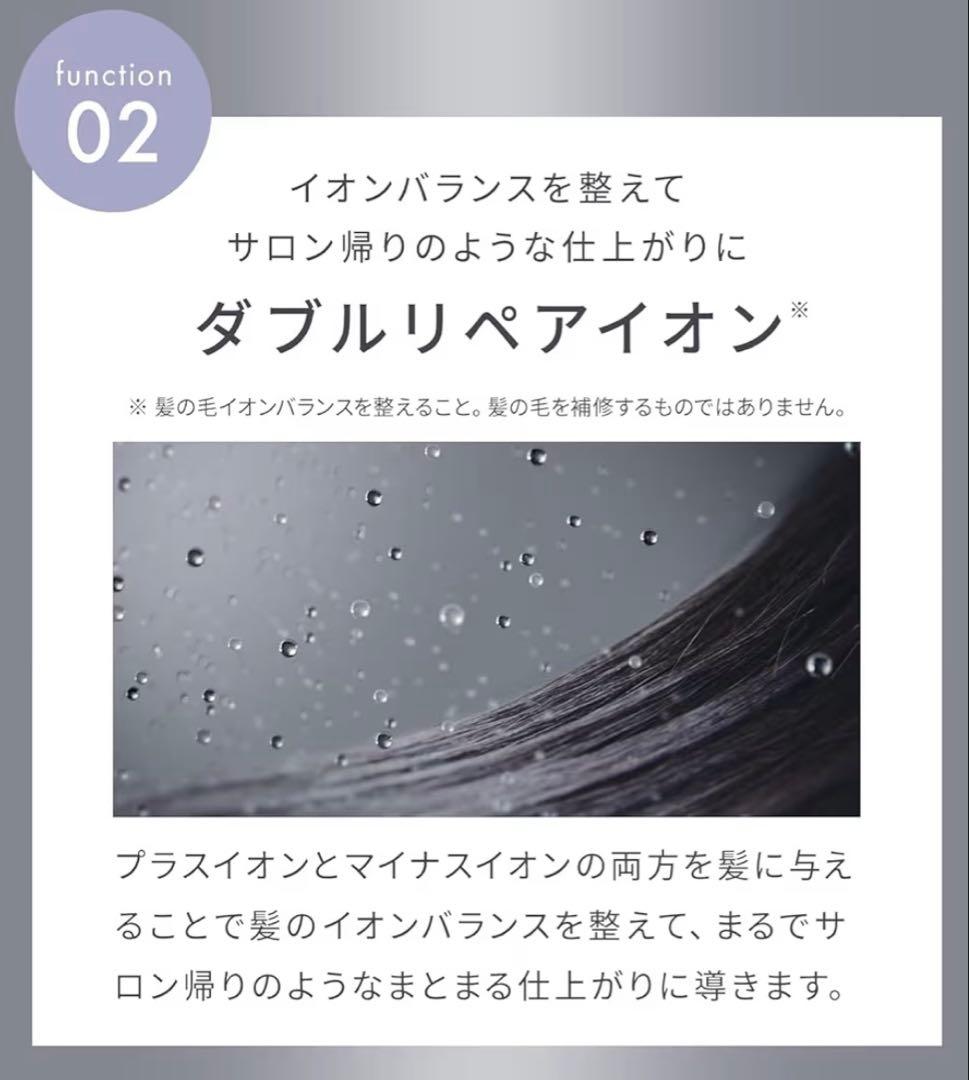 【新品・未開封】SALONIA スムースシャイン ヘアアイロン グレー上位機種