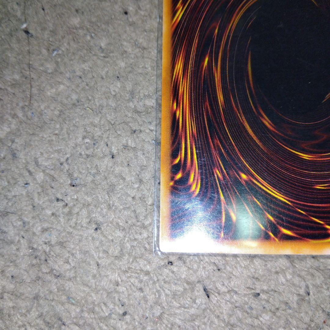 遊戯王 青眼の白龍　LB-01 2期ウルトラレア