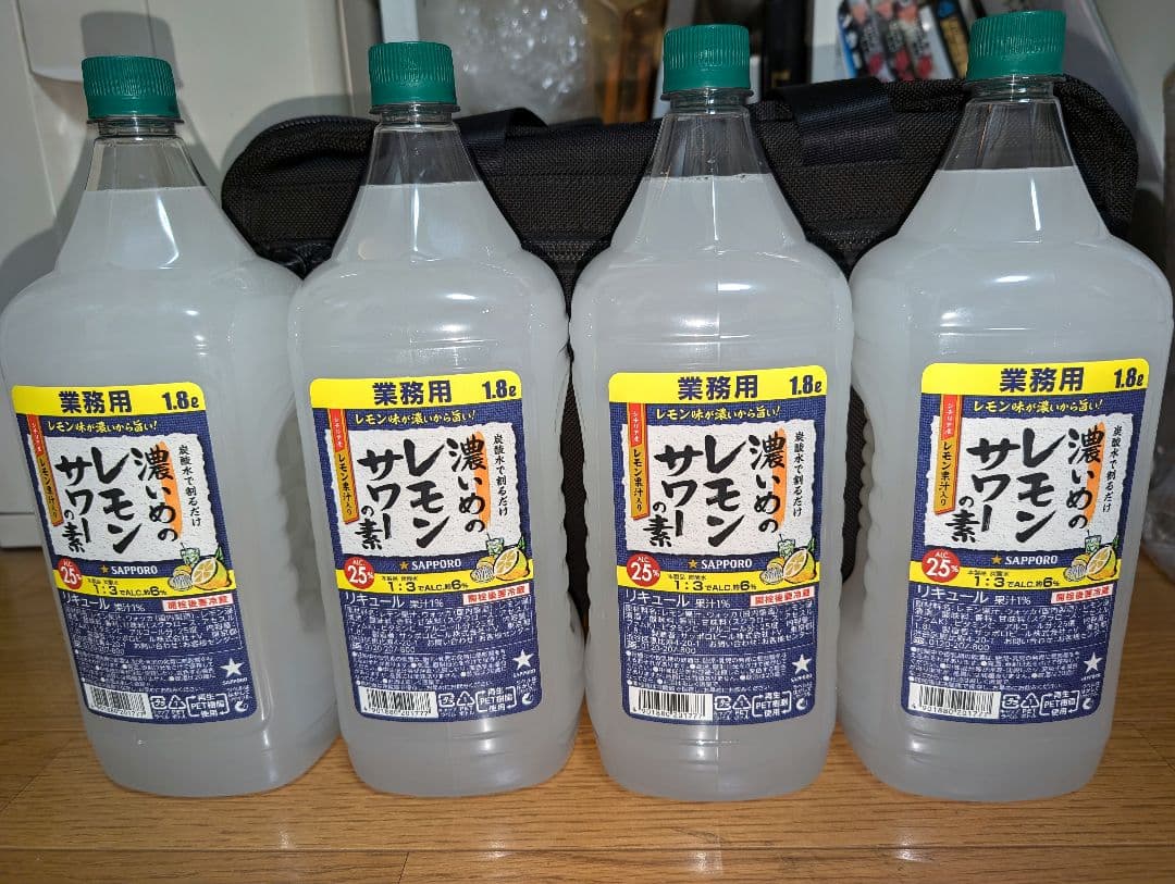 ☆新品未開封☆【サッポロ　濃いめのレモンサワーの素】4本セット alc.25%