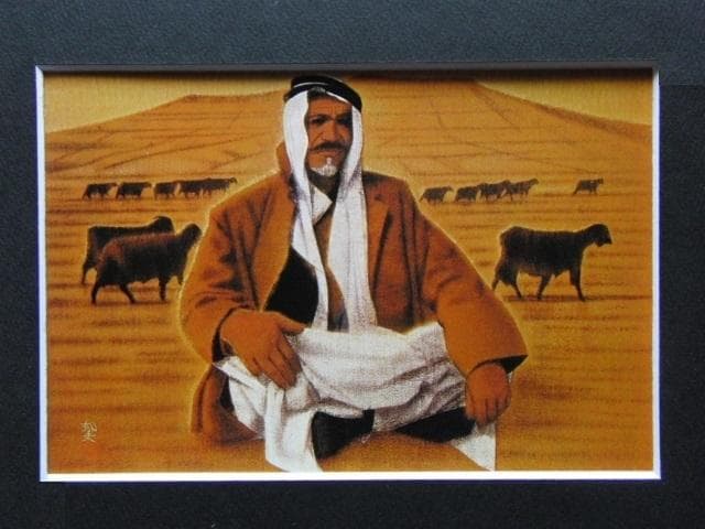 平山郁夫、【牧人】、希少画集画より、状態良好、新品高級額装付