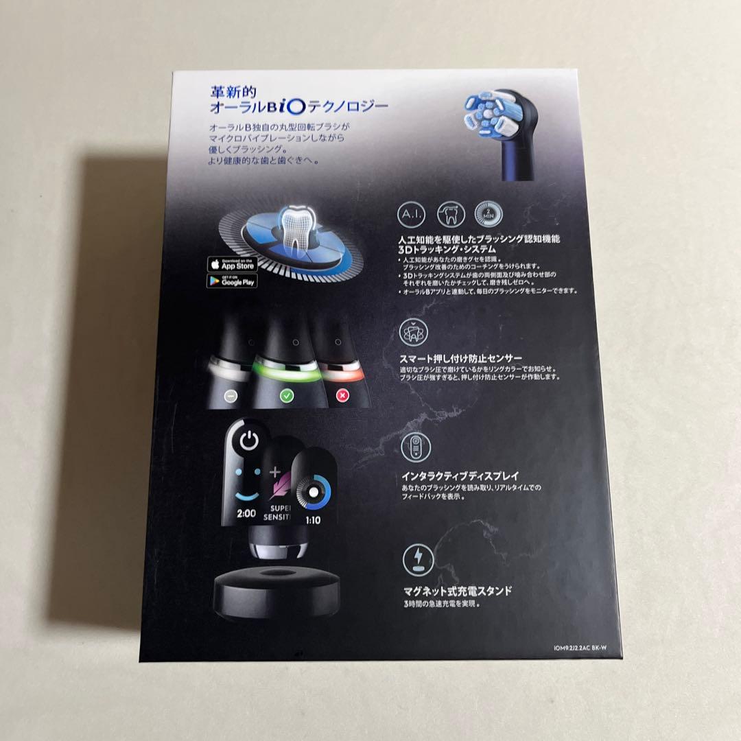 Oral-B iO Series 9 ブラックオニキス歳末セール