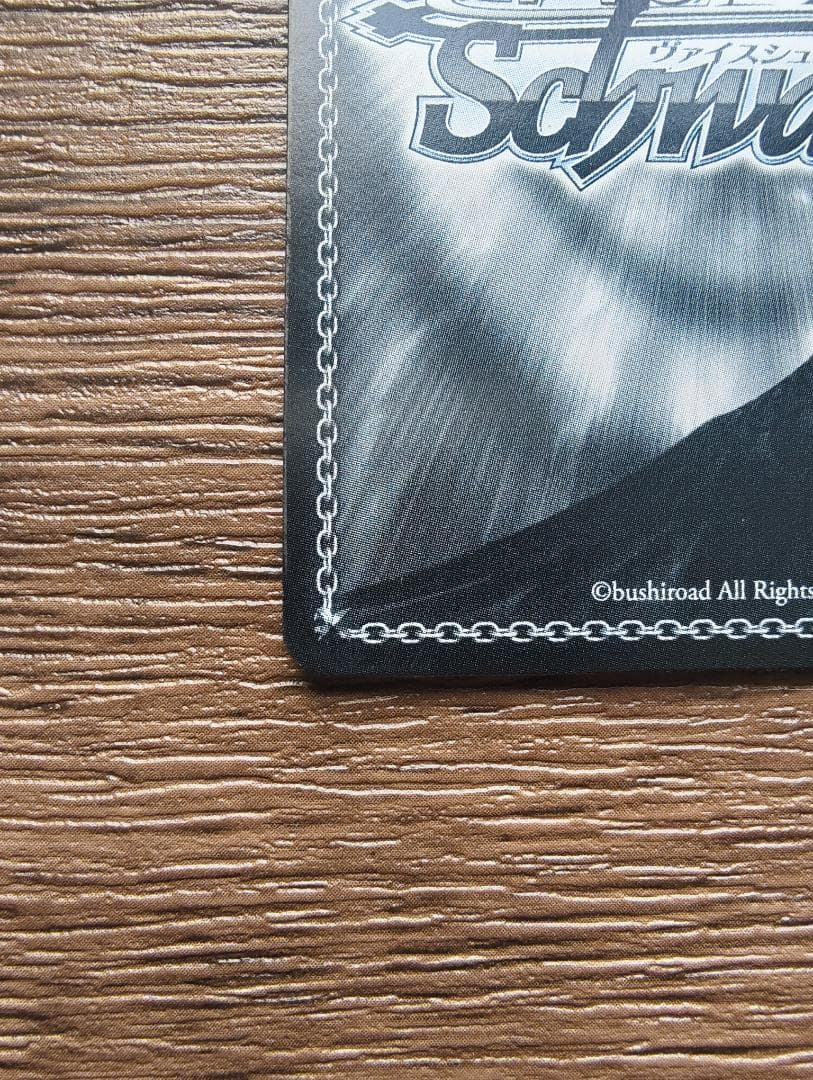 ヴァイスシュヴァルツ バンドリ ドキドキのお嬢様学校 倉田ましろ ssp サイン