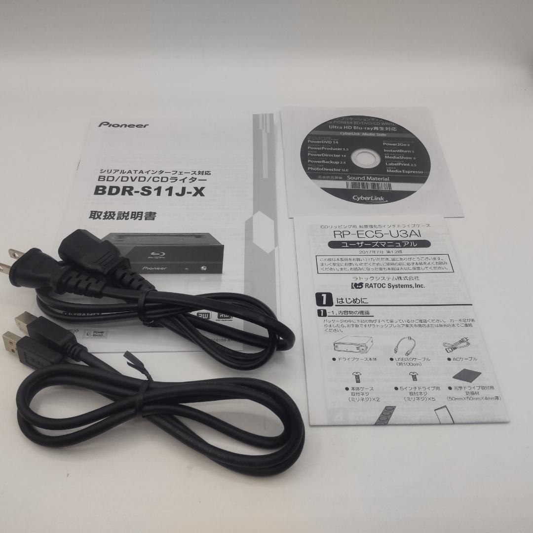 ★ケース付★ Pioneer パイオニア ブルーレイドライブ BDR-S11J