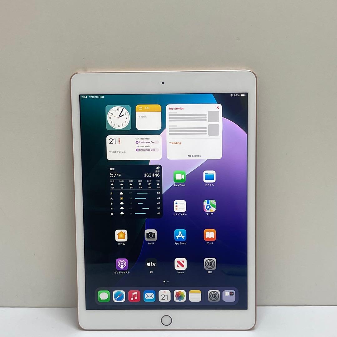 #645 iPad 第７世代 128GB Wi-fi A1297 85%