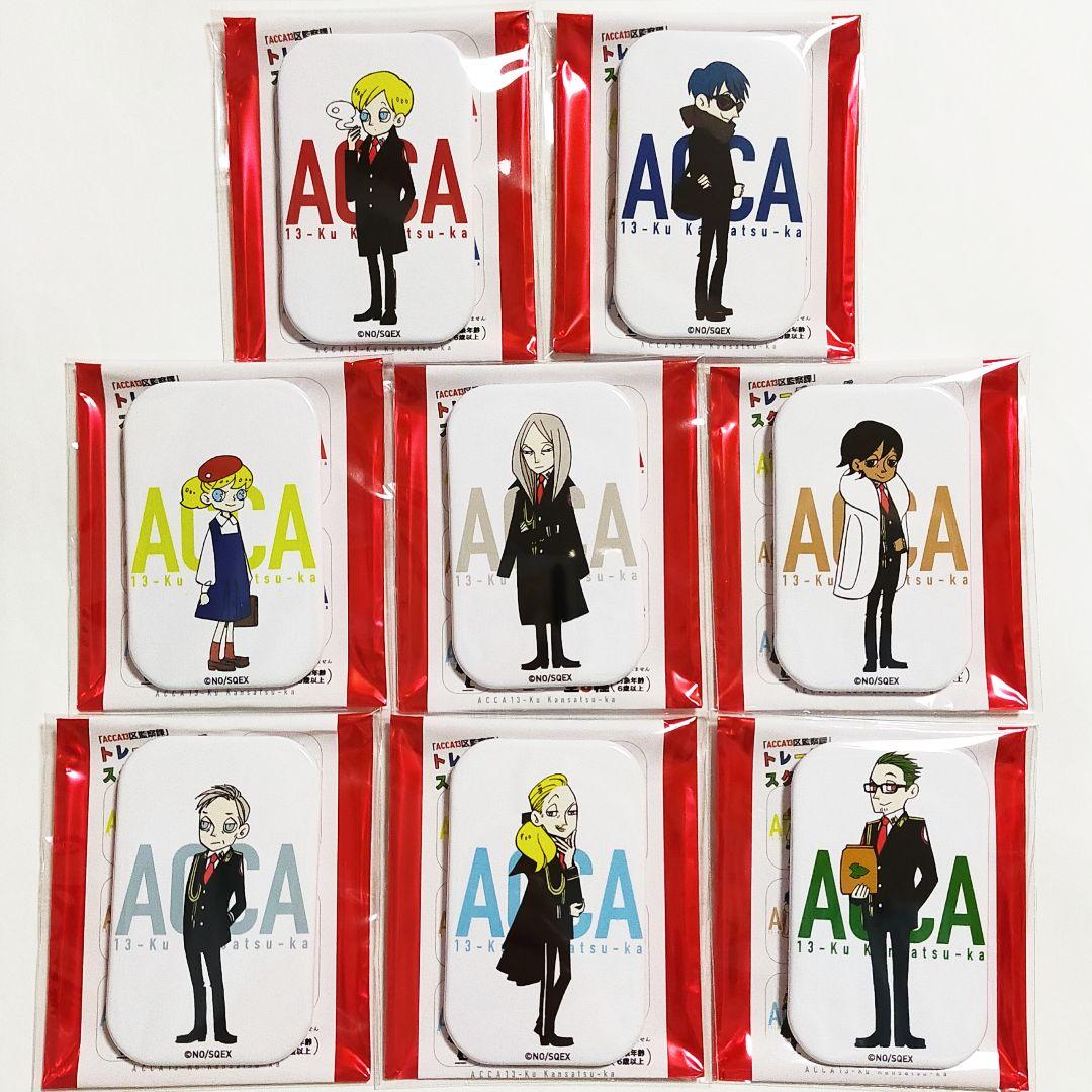 ACCA13区監察課 スクエア缶マグネット コンプリート