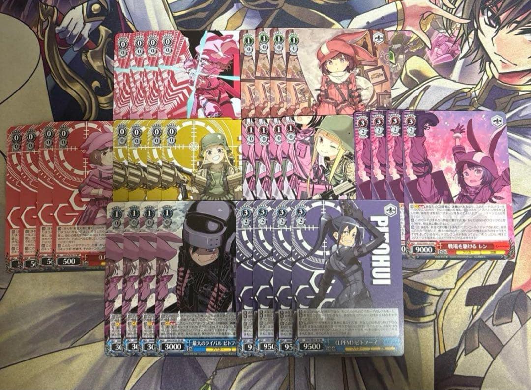 WS ガンゲイルオンラインVol.2 RR以下4コン