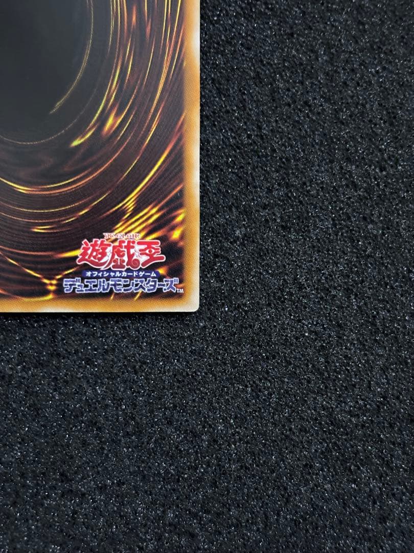 こ*ら様 【美品】　遊戯王　カオス・ソルジャー レリーフ