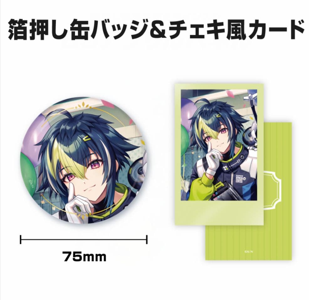 伊波ライ誕生日グッズ2025