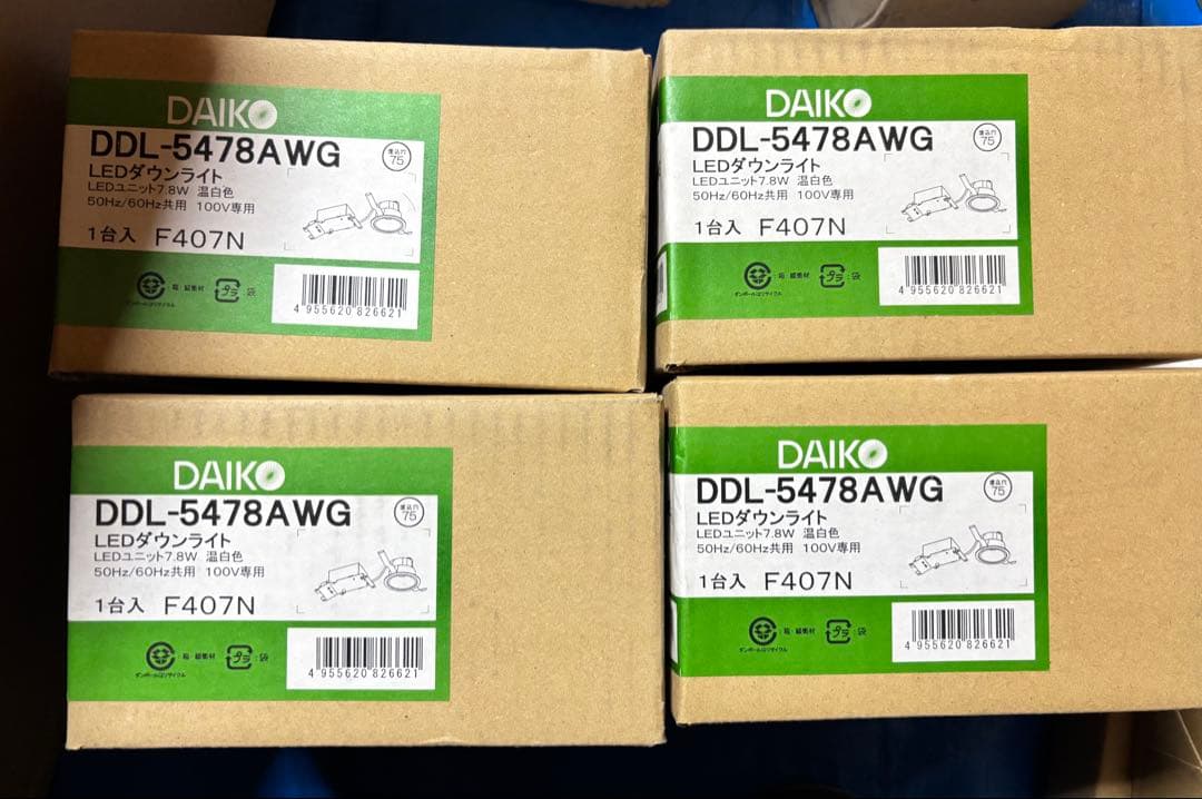 DDL-5478AWG ダウンライト グレアレス　LED ダイコー　温白色