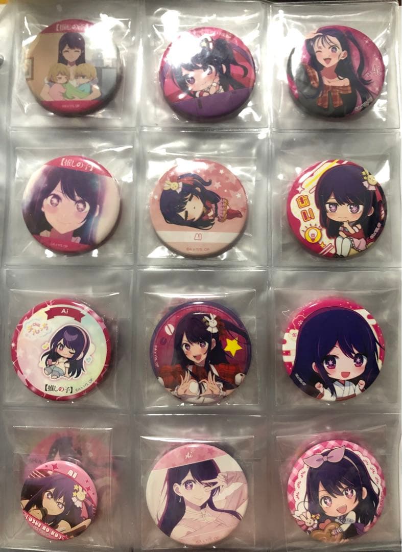 【タイムセールと値下げ❌バラ売り❌】推しの子 星野アイ 缶バッジ105個セット