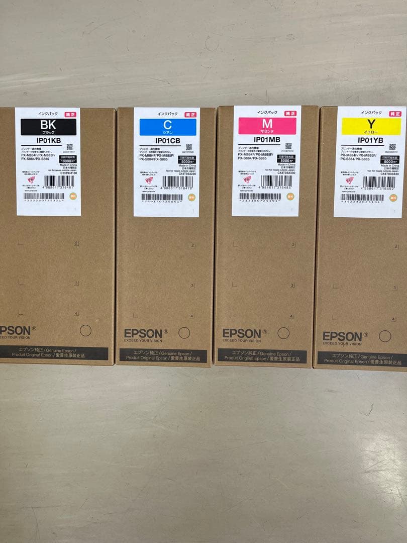 エプソン4色セット　純正カートリッジ　PX-M884,885シリーズ　IP01