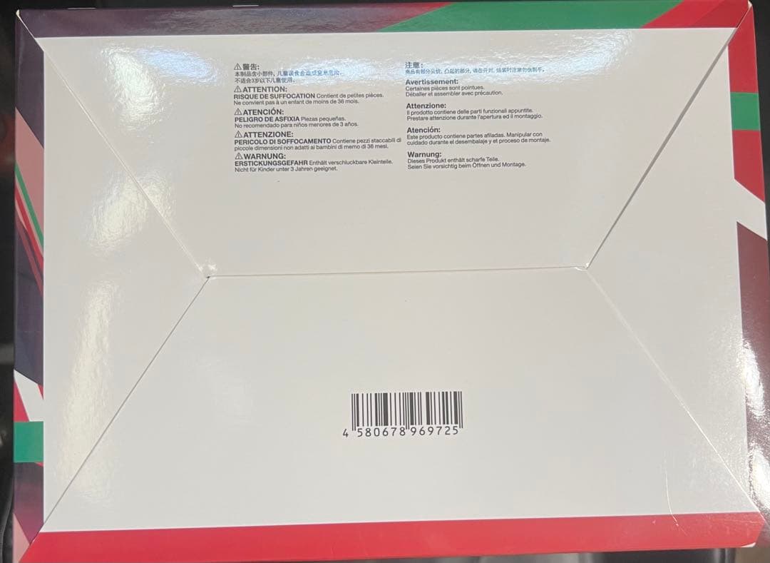 ナイスネイチャ 1/7スケールフィギュア