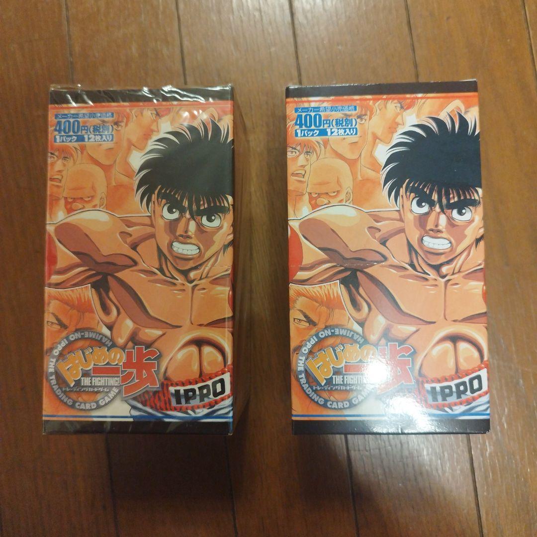 はじめの一歩 トレーディングカードゲーム 未開封1BOX15パック入