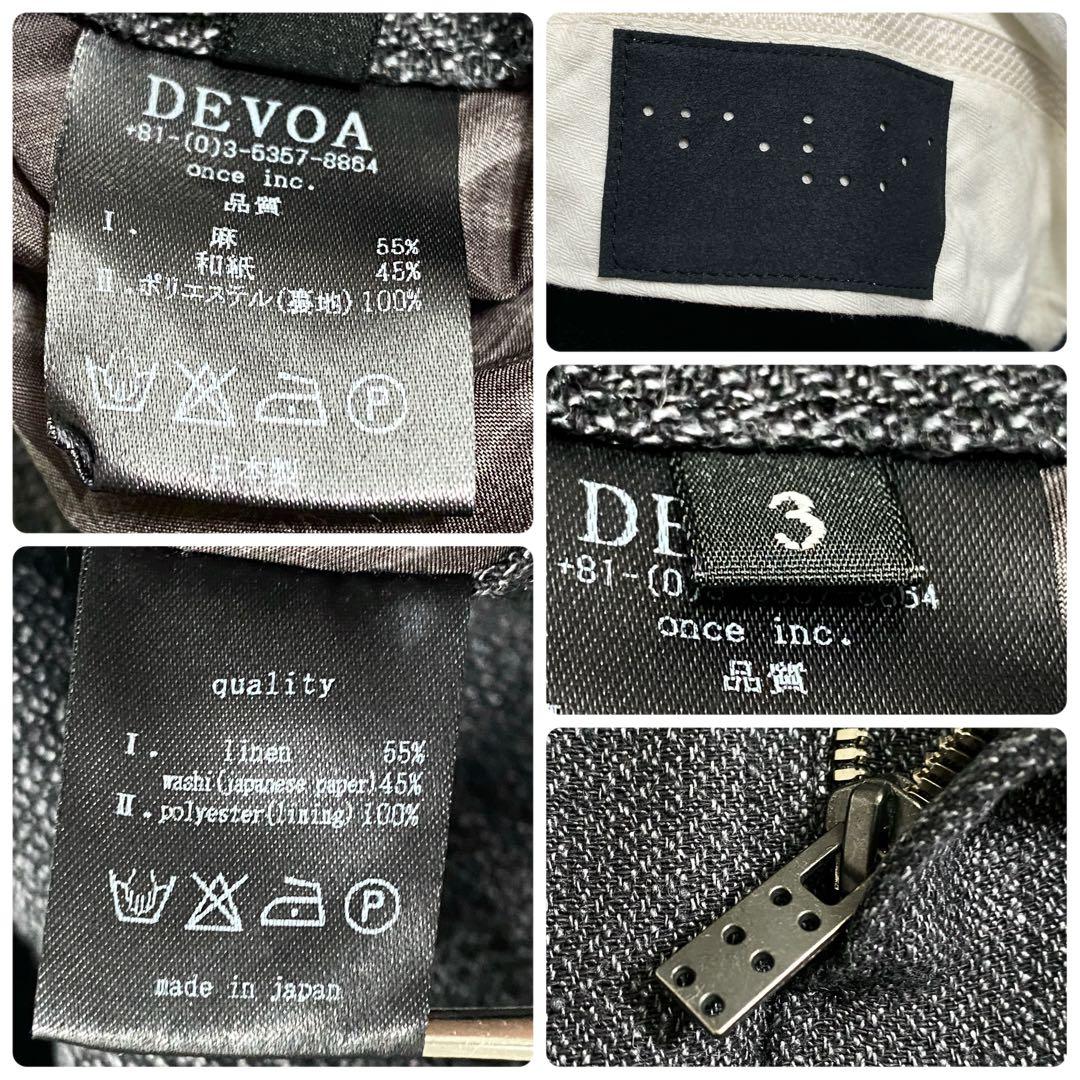 A16236 美品 DEVOA リネン和紙　バルーンパンツ　グレー　3