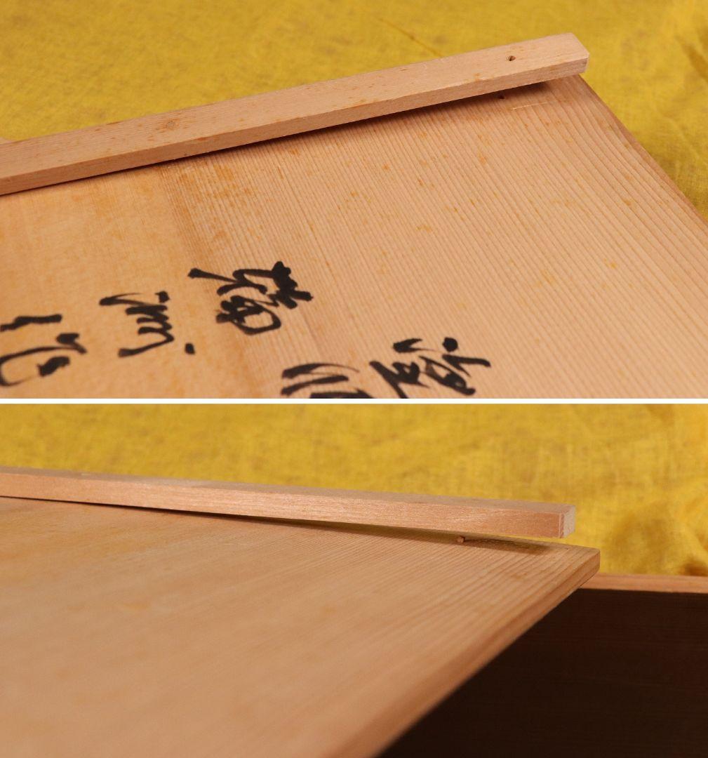 MA486 輪島塗 塗師 輪洲作 青貝 黒塗 花台 共箱 平卓 木製 螺鈿 輪州