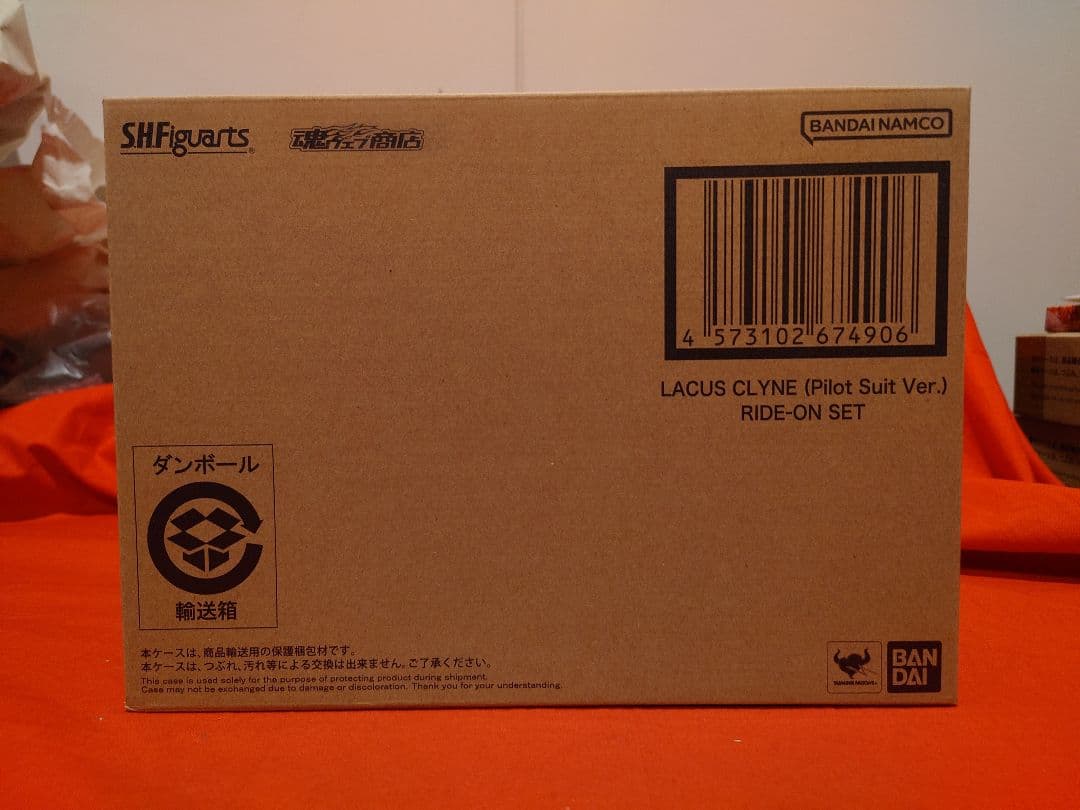 S.H.Figuarts ラクス・クライン パイロットスーツVer. ライドオン