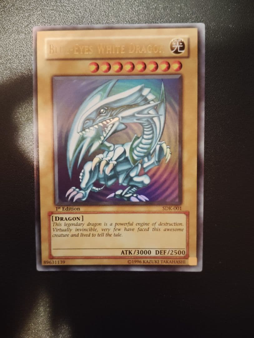 青眼の白龍、ブルーアイズホワイトドラゴン、デーモンの召喚、暗黒騎士ガイア　初期