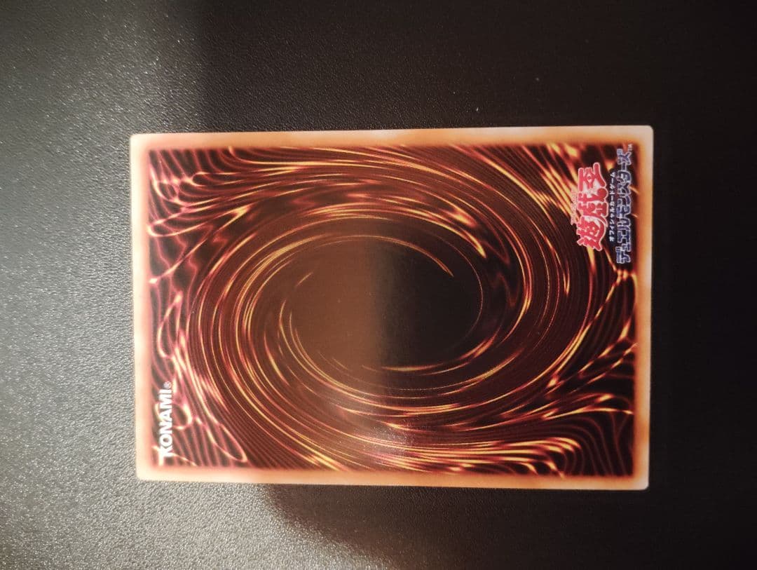 青眼の白龍、ブルーアイズホワイトドラゴン、デーモンの召喚、暗黒騎士ガイア　初期