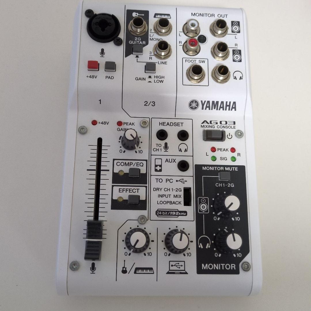 AG03 ホワイト USBケーブル 箱あり