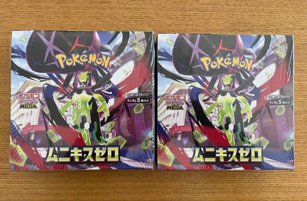 【新品・未開封】ムニキスゼロ　2BOX（シュリンク付き）