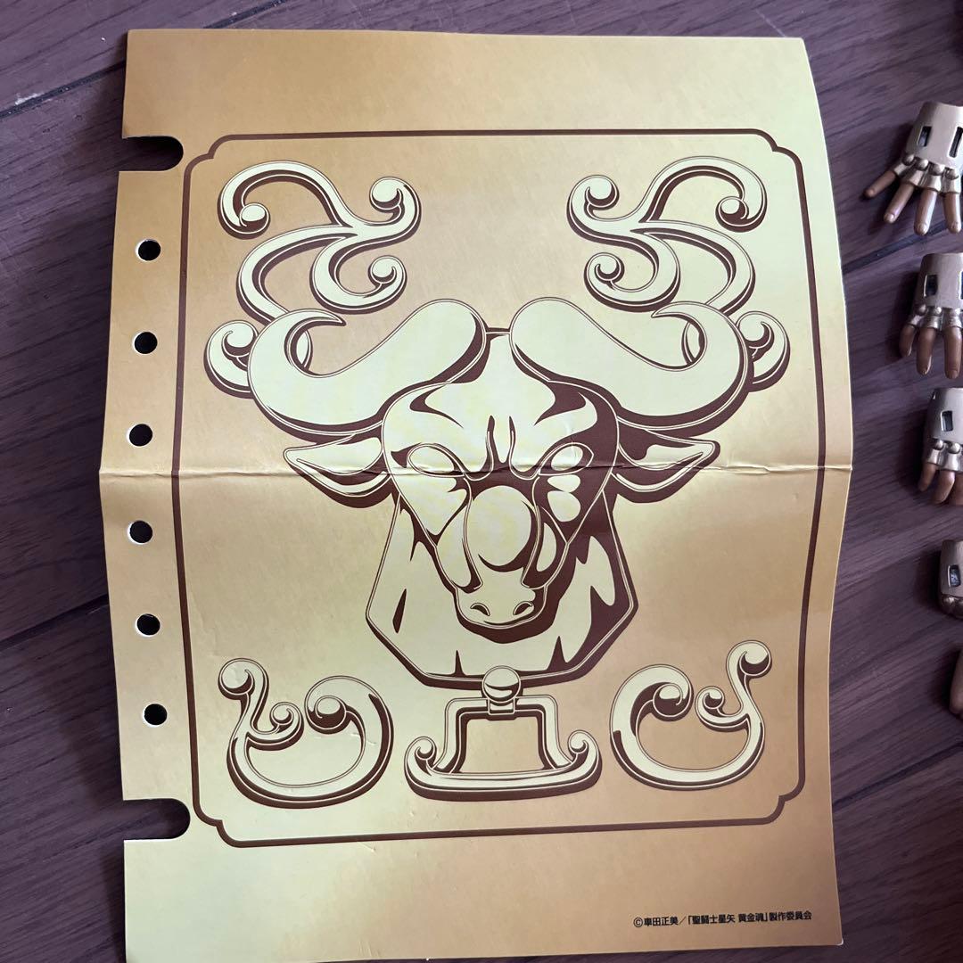 聖闘士聖衣神話EX タウラスアルデバラン(神聖衣) 『聖闘士星矢 黄金魂』