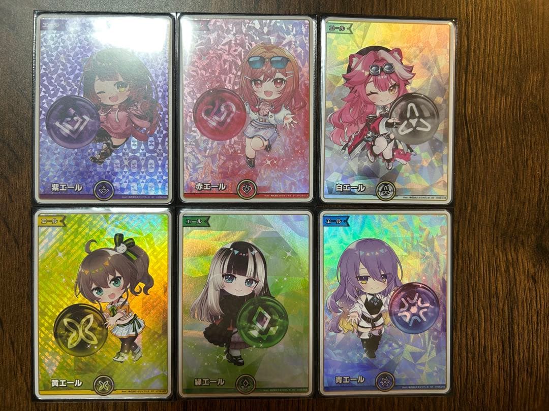 アヤカシヴァーミリオン　SY エール