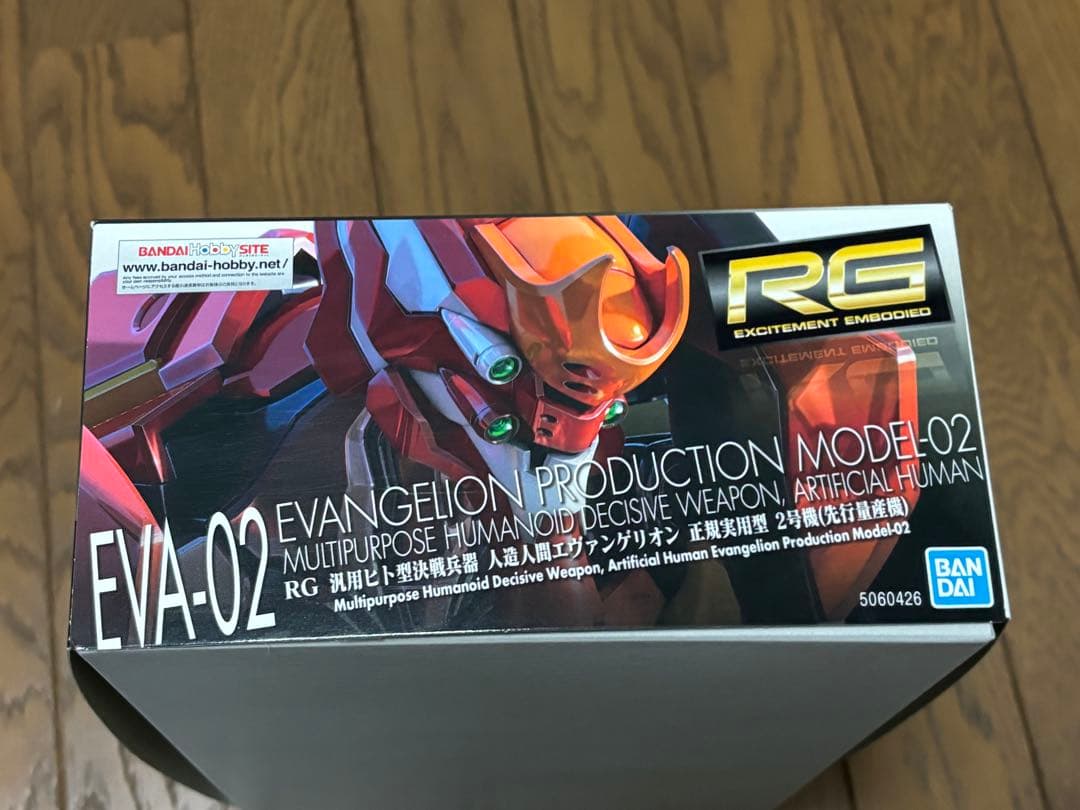 RG エヴァンゲリオン 4体　まとめ売り