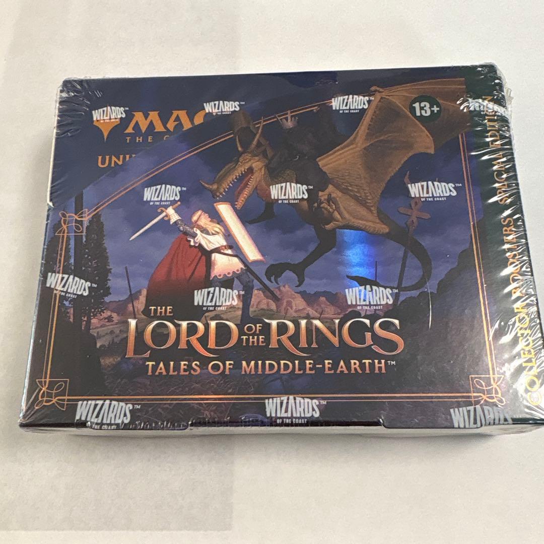 指輪物語コレクターブースタースペシャルエディション