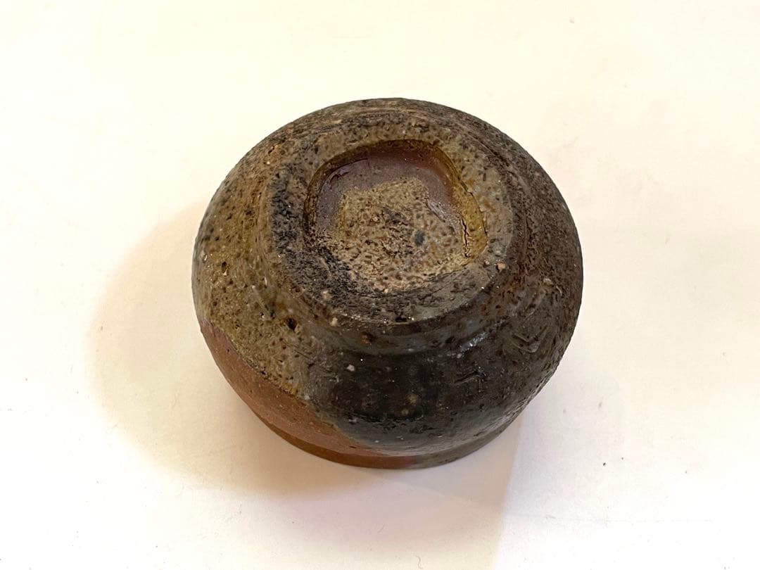 陶芸家　中村六郎　備前　ぐい呑　酒器　酒盃　窯変　共箱　共栞