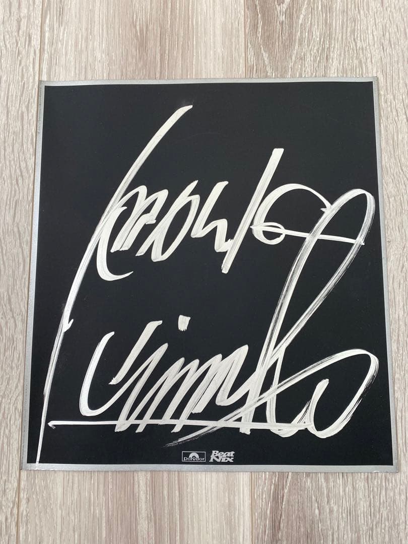 氷室京介　直筆サイン色紙