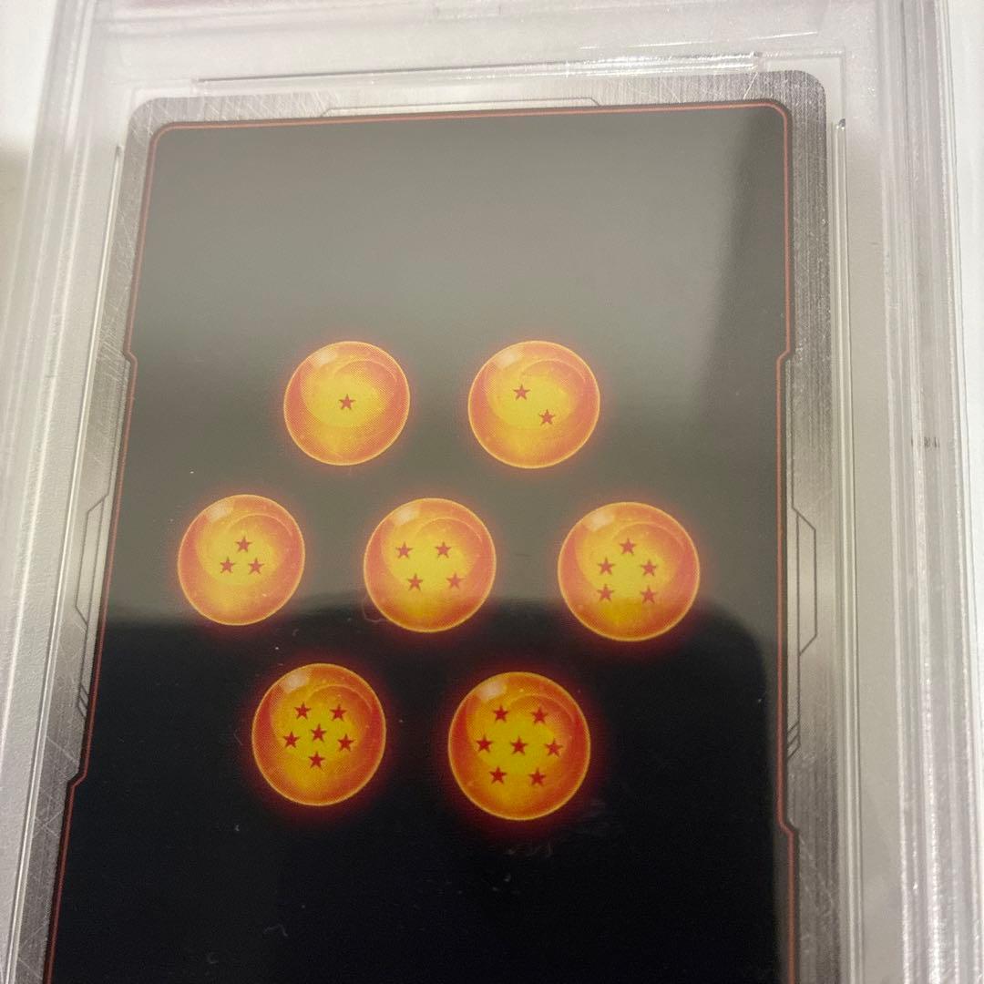 PSA10】孫悟空 SCR スーパーパラレル『覚醒の鼓動』 FB01-139